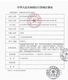 心肺复苏模拟人CPR全半身心脏按压急救训练假人人工呼吸教学模型 CPR15690遥控+8英寸屏+全自动