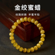 Nine-color cloud beeswax bracelet for men and women, gold twisted white nectar, old-type beads, beeswax loose beads, raw stone single bead pendant, amber beeswax bracelet, gold twisted honey bracelet, bead diameter about 8mm