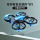 Ranfanqing Mini Drohne Luftfotografie High Definition professionelle Flugzeuge Grundschule Kleine Kinderspielzeug-Fernbedienungsflugzeuge Jungen Match-Level *