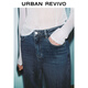 
UR[HOT]2025 autumn new women's denim rejuvenated casual diamond jewelry jeans UWG850166 blue 28