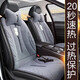 Convient pour les coussins de chauffage de voiture, les coussins de siège d'hiver, les fournitures de voiture, les matelas électriques, les dossiers, le chauffage électrique 12V, le noir classique * Version confortable, les coussins de chauffage à cinq places, R300L_R320_R400_R3520