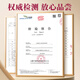 Mingyuan linseed Fig Mulberry Tea Seed Seed Circulation Natural Progesterone Black Wolfberry Qi and Blood Rape Female Tea Bag 150g