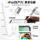 GFFOCUS【美国MFI认证】电容笔apple pencil二代触控防误触一代ipad手写笔pro平板air4/5触屏书写适配苹果 官配三代旗舰款【磁吸Type-C快充/压感/蓝牙】 精准不断触丨倾