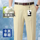 Playboy Brand Authentic Mulberry Silk High-End-Hosen Herren Sommer Dünne Dünne mittlere Dad Casos Hosen Deep Crotch Business Lange Hosen [leichter Khaki] 6630 Single Falten 29 Größen 2 Fuß 2 Taillenumfang