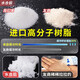 注水冰袋快递专用冷冻一次性冷藏包食品生鲜冷链母乳摆摊重复使用 冰袋400ML*5只