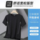 Yalu Bingsi kurzärmeliges T-Shirt für Männer im Sommer New Youth Casual Vielseitig, trendy entspannte, ungezwungene, atmungsaktive, schnell trocknende T-Shirt Hellgrün/9928 XL (Gewicht 110-125jin [Jin gleich 0,5 kg] 165-170)