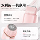 
Yangshi Hair Shaver Women's Private Parts, Pupils, Armpits, Legs, Bikini Full Body Electric Double-Head Hair Elimination Device