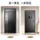 
Asia Pacific Tianneng integrated entrance door face recognition smart door fully automatic AI dual camera anti-theft entrance door M3 M3plus (AI triple camera + 10.1 inch indoor screen) wide single door (1050*2050)