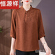HENGYUANXIANG Mère de style chinois Robe à manches courtes à manches chinoises chinoises de l'âge moyen et aux personnes âgées noble noble Xiangyunya T-shirt Suit 9902 Brick Red xl poids 90-110jin [Jin est égal à 0,5 kg]