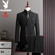 Playboy 2025 Winter Striped Suit Suit Men's British Slim Business Formal Suit High-end Groom Wedding Dress Deep Blue XL 52