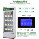
Aixishi Yogurt Fermentation Machine Commercial Automatic Refrigeration Milk Bar Equipment Rice Wine Natto Milk Skin Yogurt Relief Box XF-86C White (with Refrigeration)