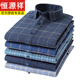 Hengyuanxiang 100% cotton men's brushed plaid shirt spring and autumn young and middle-aged business casual cotton long-sleeved shirt men's fashion M568-3 green gray plaid 38 100-115Jin Jin equals 0.5 kg