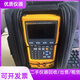 Fluke Fluke 741b 724 725 726 743b 753 744 754 Multifunktionaler Kalibrator Andere Marken/Modelle/Produkte, Kontaktkundendienst an Kontakt