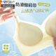 Modal summer breathable hole cup underwear for women thin markless small breasts gathered in summer ice silk cool thin shoulder strap bra milky white + blue S