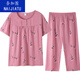 Naigatu mittleren und älteren Mutter Pyjamas für Frauen reines Baumwoll kurzärmelige Sommer regelmäßige lässige alte Damen reguläre Hauskleidung Sommer YMY3937 3XL [Vorgeschlagen 150-170jin [Jin ist 0,5 kg]]]