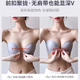 无肩带前扣内衣女小胸显大防滑聚拢隐形裹胸抹胸式无痕文胸罩婚纱 肤色 S 【32/70AB】