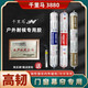 中性硅酮结构胶强力防水透明密封玻璃外墙幕墙黑色专用胶 3880耐候胶银灰/20支/箱二十五