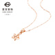 Cai Bai Jewelry K Gold Pendant 18K Gold Simple Design Polished Small Flower Pendant Price Approximately 0.25g