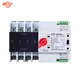 Yue Changsheng dual power transfer switch single-phase 220V100A125A uninterruptible power transfer switch mains to 40A 3P