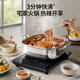 SUPOR (Supor) Super Hot Household Induktion Kocher Elektrikkeramikofen Neue Typ Induktion Kocher Rührbraun großer Tafel Hochleistungs-Batterieofen Elektrische Ofen Koch Ultra-dünner heißer Kessel C22-IA826D
