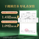 同仁堂北京同仁堂燕窝干盏【高端印尼黑金标100g】干燕窝礼盒 送礼不凡