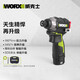 
Wax 160 Niu brushless impact driver WU132X large torque electric batch electric screwdriver lithium battery WU132X double electric + WU3884.0 double electric + fast charge