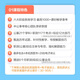 2025全国非联考省份事业编事业单位事考教材直播网课视频680班职测公基联考统考中公网校 四川江苏浙江广东北京福建湖南 四川 职测+综合