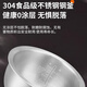 Suppor Supor Rice Cooker Inner Liner 4L5 -Liter Edelstahlkugel Kessel