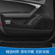 Huizhuo Audi door anti-kick pad Automobile protective interior modification supplies SN9274 17-19 A5-door anti-kick pad-4-piece set-