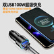 Newmine (Newmine) car charger 120W super fast charging flash charging car converter usb fast charging head new energy vehicle is also suitable [high-end 200W] super fast charging-double port independent