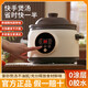 Electric stew pot steamer electric cooking pot stew pot casserole stew and steam all-in-one food supplement pot stew soup cup electric stew pot electric casserole soup pot stew water-proof porridge multi-function 3.8L purple sand scheduled appointment for 3-4 people