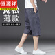 Hengyuanxiang summer pure cotton cropped pants men's loose plus fat plus size casual shorts middle-aged and young people's thin overalls straight [pure cotton cropped pants] 723/Military green L suitable for 90-110Jin [Jin equals 0.5 kg]