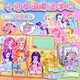 Ruoyu My Little Pony Quiet Book Magic Academy Pocket Toy New Girl Sticker Children's Toy Cute Twilight Zone Landscaping Pocket Bag