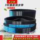 天之耐皮带齿形同步带HTD3M15003M15303M15693M15873M16773M1698 HTD1587-3M 25mm