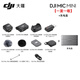 DJI Mic Mini mini wireless noise-cancelling lavalier microphone, outdoor interview live broadcast vlog mobile phone camera, high-quality sound button-type radio microphone, one-to-one (one transmitter, one receiver) + charging box, including Lightning adapter, compatible with all Android + Apple series