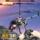 Martin brother (Martin brother) 3.5-resistant to falling and play long-range LED light remote control helicopter USB charging children's toy boy Rose red (get battery 7) All-round control/one-button take-off and landing/air pressure fixed-high suspension