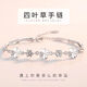 Genuine PT950 platinum bracelet, moissanite bracelet jewelry, simple and fashionable Valentine's Day birthday gift for girlfriend 3.5g Love of Love (White Diamond) 45cm
