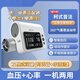
Ke's sound blood pressure meter, high-precision, upper arm type, medical, and home auscultation blood pressure meter, upper arm CH-S691L arm tube type dual-mode blood pressure meter (Ke's sound method + oscilloscope method
