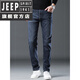 JEEP SPIRIT牛仔裤男夏季新款修身小脚高端弹力韩版潮流百搭直筒休闲长裤子 1049R灰色 加绒 28