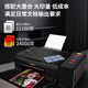 Canon G680 Couleur à jet d'encre 6 Couleur photo imprimante Colaire à encre Bin Ink Ink pour Office Wireless Remote Copier Scanning All-in-One G580 G680 Imprimée photo sans fil à six couleurs (Copie d'impression) Norme officielle (poubelle d'encre à 360 ml intégrée)