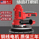 Chuangyi Wall Grinder Dust-free Putty Wall Grinder Self-priming Wall Polishing Machine Electric Ultralight Sandpaper Machine American 11980AW Long Handle Double Light with 5 Sandpaper +