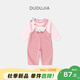Dudu baby cute set spring and autumn children's overalls girls long-sleeved T-shirt boys autumn children's clothing pink 110