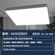 OUOETY【灯具库存清仓特价】全新松下吸顶灯家用遥控无极调光调色 HHXZ3527-36W白色