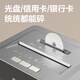 得力（deli）碎纸机办公 商用家用5级保密 办公室文件用品粉碎机10张 75分钟 25L纸筒 9904 黑
