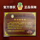 Dunhuang Dunhuang Guzheng 694l Mahagony Serie Shell Carving Performance Test Anfänger Guzheng Musikinstrument Shanghai Folk Musical Instrument Factory 694L Juni Spring Lotus