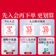 惠百施65孔宽头中毛牙刷超高效Pro+清洁护龈舒敏6支颜色随机