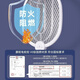 康铭3873A充电式电蚊拍苍蝇拍单层蚊子家用电子耐用 康铭3887【新款锂电】