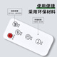 Qi Qiang подходит для Meiling Electric Electric Electric Demote Meiling Universal Changhong Cirgulate Fan Плата пульт дистанционного управления MPF-DZ2691 MPF-DA2420 CFS-TD2023R [Оригинальное оборудование] Белое квадрат