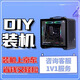 MSI Star Assembled Computer Configuration Customized i3/i5/i7/i9/3060/4060/5060/5090DIY Complete Machine Installation Master Highly Equipped with a Full Set of Customized Gaming Desktop Hosts Package Nine
