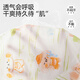 Xulin Japanische Babywindel reines Baumwollwaschbar, leckdichtes Urin Typ A Baby Urinring Weiche und atmungsaktive Baumwollstoff gedruckt [Klasse A reines Baumwoll] Atmungsaktiv und nicht stickig // kein kleiner Ausschlag 20 Packs Code (30 cm*40 cm) geeignet für 0-1 Jahre alt